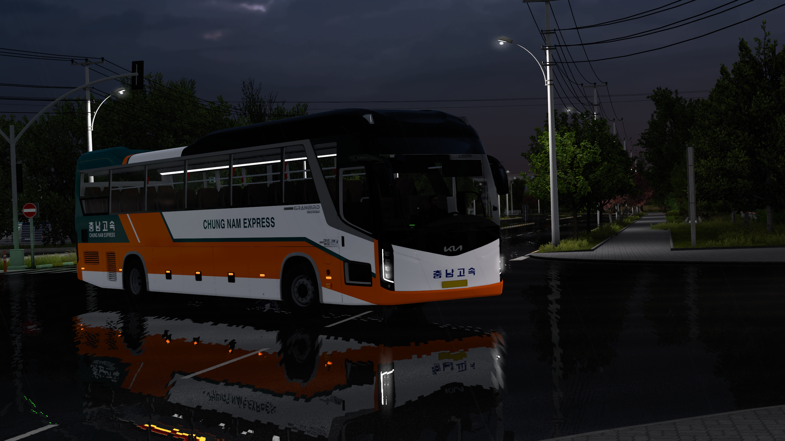 Kia Granbird Silkroad 2022